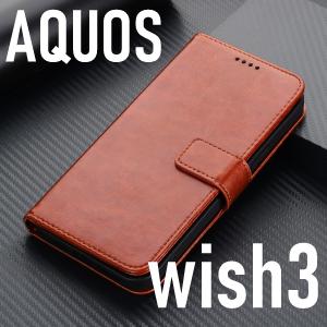 AQUOS wish3 手帳型 ブラウン スマホケース