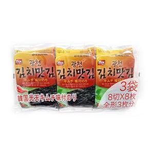 韓国光天キムチ味付のり　8切×8枚×3パック (全形3枚分)｜yanbanfoods