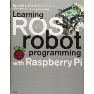 Learning ROS robot programming with Raspberry Pi｜yanbaru