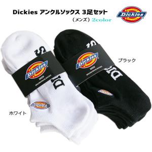 Dickies ディッキーズ 25-27cm アンクル ソックス ショート丈 3足組 靴下 学校 新学期 スクール ワンポイント ロゴ 肉厚ソックス ホワイト ブラックの商品画像