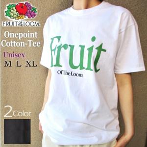 送料無料!! FRUIT OF THE LOOM 半袖 Tシャツ 2色展開 シンプル 胸刺繍 メンズ レディース 男女兼用 クルーネック 白T ギフト フルーツオブザルーム｜yanchars-shop