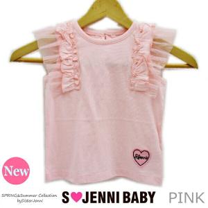 Jenni Baby ジェニィベビーの商品一覧 通販 Yahoo ショッピング