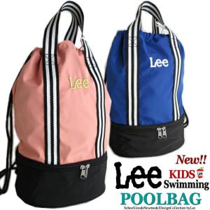 Lee プールバッグ ビーチバッグ 子ども用 の商品一覧 バッグ ランドセル ベビー キッズ マタニティ 通販 Yahoo ショッピング