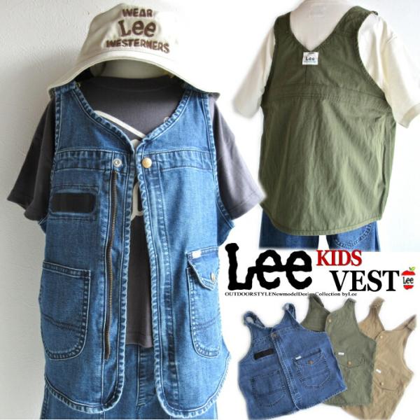 Sale!! Lee KIDS リー キッズ 可愛すぎ ジップアップベスト 限定生産 130 140...