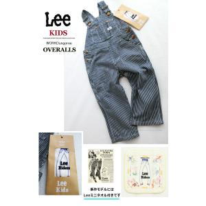 送料無料!! Lee リー 最新モデル 大人顔...の詳細画像5