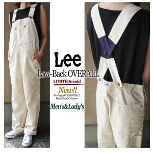【 5%OFF + 送料無料 】 Lee 人気 LOW BACK 背中可愛い オーバーオール デニム 日本製 （生成り）メンズ レディース ユニセックス 男女兼用 リー サロペット