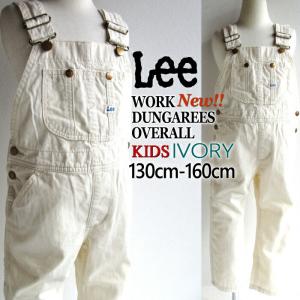 Lee 10%off 最新モデル オーバーオール 生成り IVORY 新サイズ Lee 10%off 最新モデル オーバーオール 生成り IVORY 新サイズ