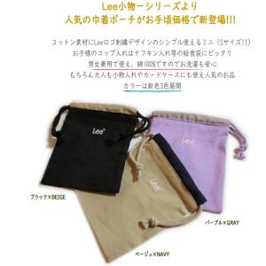 Lee 刺繍 ロゴ 巾着 ポーチ Sサイズ カ...の詳細画像1