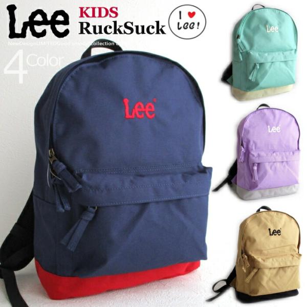 Lee キッズサイズ バックパック 撥水加工 WaterProof 軽量 スクール グッズ レッスン...