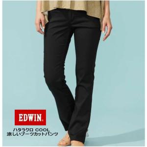 送料無料!! EDWIN レディース ハタラクロ COOL 涼しいブーツカットパンツ LADIES 上下左右ストレッチ 動きやすく 仕事履き 黒パンツ エドウィン MEB01S-675
