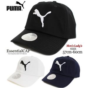 【SALE】PUMA  プーマ エッセンシャル キャップ ( 57-60cm ) 紫外線対策 メンズ レディース ベースボール CAP ネイビー ホワイト ブラック 帽子 ESS 052919｜yanchars-shop