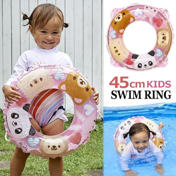 SALE!! うきわ (45cm) クレヨンどうぶつ ウキワ  対象年齢3歳以上 子供用 キッズ 水...