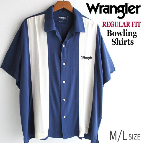 【送料無料】 Wrangler ボーリングシャツ 半袖シャツ オープンカラー 涼しい 軽量 ネイビー...