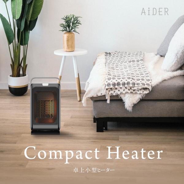 セラミックヒーター 小型 1000W ヒーター 足元ヒーター 静音 自動首振り PSE認証済み 空気...