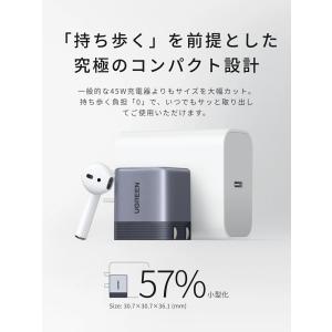 UGREEN Air 45W USB-C急速充...の詳細画像2