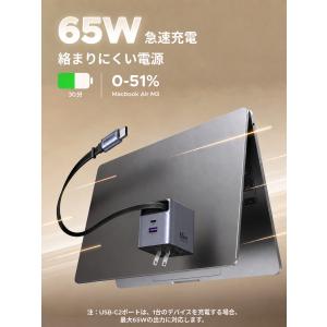 UGREEN 65W 巻き取り式 急速充電器 ...の詳細画像4