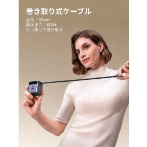 UGREEN 65W 巻き取り式 急速充電器 ...の詳細画像5