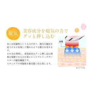 美顔器 目元 口元 目元ケア 美肌 美ルル ト...の詳細画像4