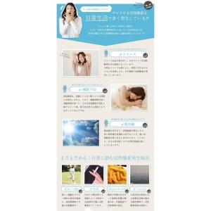 水素水生成器 充電式 携帯 高濃度 美ルルアク...の詳細画像1