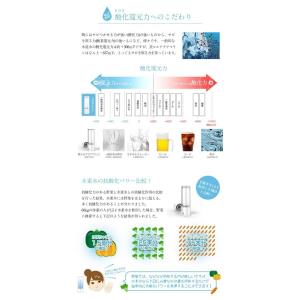 水素水生成器 充電式 携帯 高濃度 美ルルアク...の詳細画像4