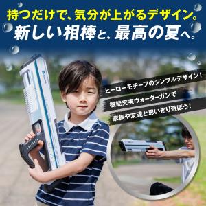 電動ウォーターガン ASW-900 BLAST...の詳細画像5