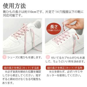 靴ひも 靴紐 結ばない 110cm おしゃれ ...の詳細画像5