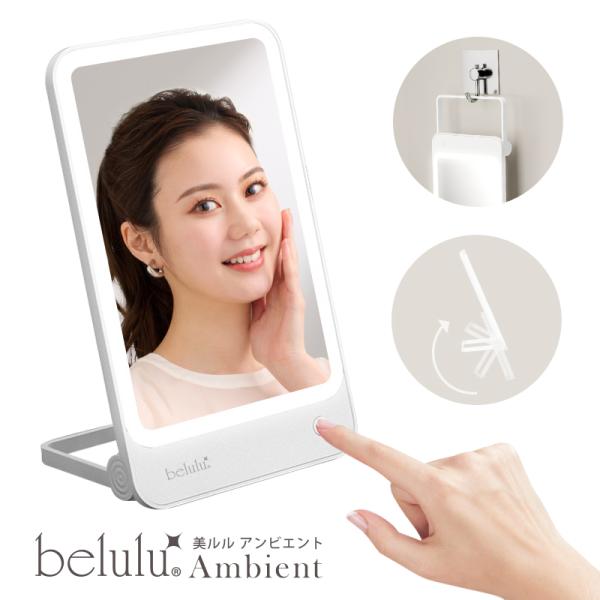 ミラー 鏡 卓上ミラー 卓上鏡 化粧鏡 壁掛け LEDミラー 調色 角度調整 壁掛けミラー メイクミ...