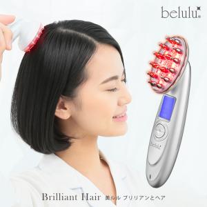 ヘッドスパ 家電 頭皮マッサージ器 スカルプケア 家庭用 美ルル ブリリアントヘアー プレゼント ギフト EMS｜yancom