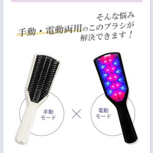頭皮マッサージ 赤色LED 薄毛 育毛 発毛 ...の詳細画像2