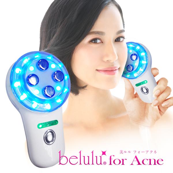美顔器 ニキビケア アクネケア 光エステ 振動 温熱 美ルル アクネ アクネ菌 光エステ 青色LED...
