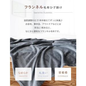 ひざ掛け 大判 100x120cm ブランケッ...の詳細画像1