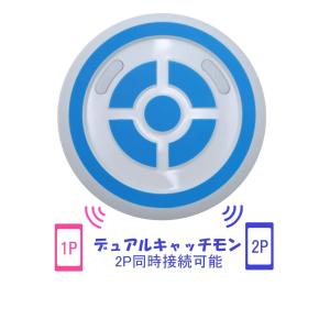 ポケモンgoプラス 2台の商品一覧 通販 Yahoo ショッピング