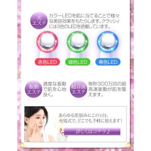 美顔器 毛穴 イオン導入 保湿 乾燥対策 美ル...の詳細画像3