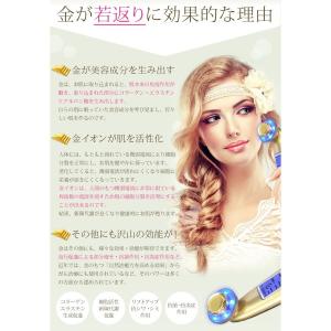 純金 24K美顔器 【美ルル クラッシィ ゴー...の詳細画像3