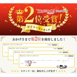 目元エステ アイマッサージャー EMS 目元 ...の詳細画像1