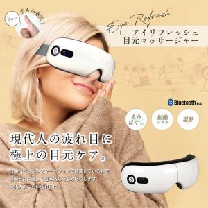【新品】目元エステ　美ルル　スマートアイズ　アイケア　新品 楽天市場】目元エステ【美ルル スマートアイズ】belulu Smart