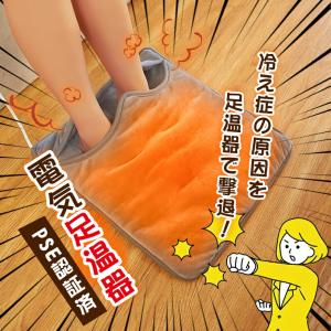 足元ヒーター ホットマット ホットカーペット 温度 切替 調節 自動 タイマー 手洗いOK｜yancom