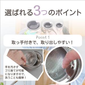 NEWゴミ受け 排水口 ステンレス ユニットバ...の詳細画像2
