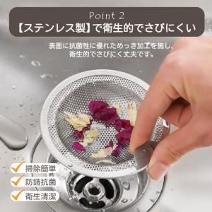 NEWゴミ受け 排水口 ステンレス ユニットバ...の詳細画像3