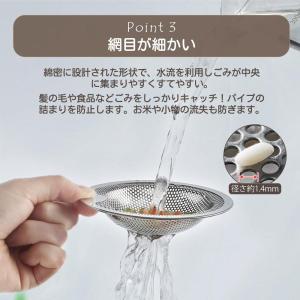 NEWゴミ受け 排水口 ステンレス ユニットバ...の詳細画像4