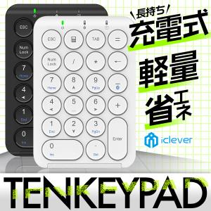 ワイヤレス テンキー 無線 充電式 Bluetooth 左手デバイス