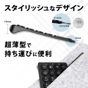 ワイヤレステンキー IC-KP08 ブラック ...の詳細画像2