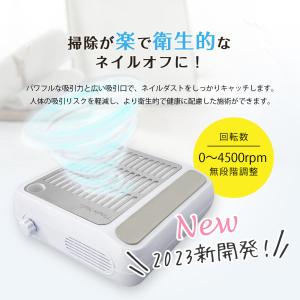集塵機 minute plus ネイルダストク...の詳細画像1