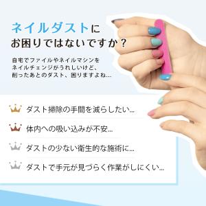 集塵機 minute plus ネイルダストク...の詳細画像2