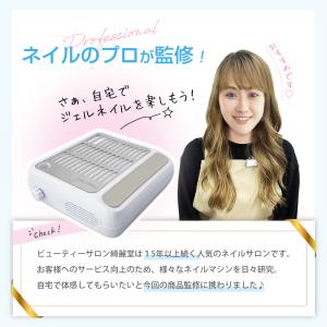 集塵機 minute plus ネイルダストク...の詳細画像4