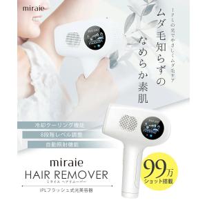 光脱毛器 99万発 光美容器 VIO フラッシ...の詳細画像1
