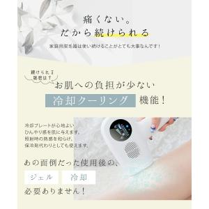 光脱毛器 99万発 光美容器 VIO フラッシ...の詳細画像3
