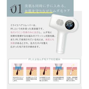 光脱毛器 99万発 光美容器 VIO フラッシ...の詳細画像4