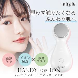 JAPAN GALS（ジャパンギャルズ） ブリリアントエピ ロイヤル ランプ