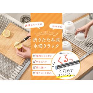 水切りラック 折りたたみ コンパクト 省スペース ステンレス製 キッチン雑貨 台所用品 新生活｜yancom